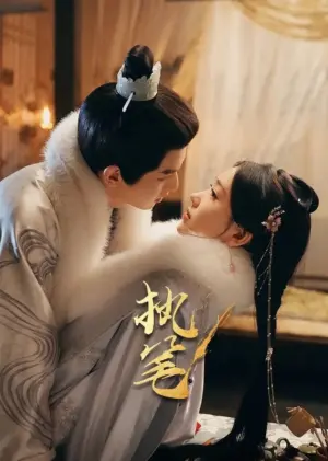 Chấp Bút - Phim bộ 2024