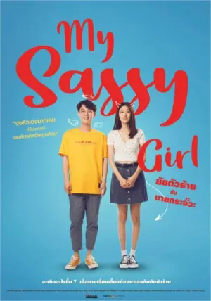 Cô Nàng Ngổ Ngáo (Bản Thái) - Phim bộ 2021