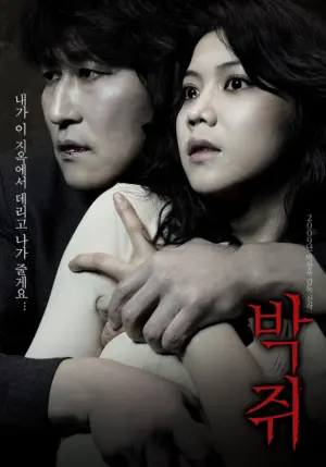 Cơn Khát - Phim lẻ 2009