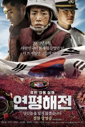Cuộc Chiến Ở Yeonpyeon - Phim lẻ 2015