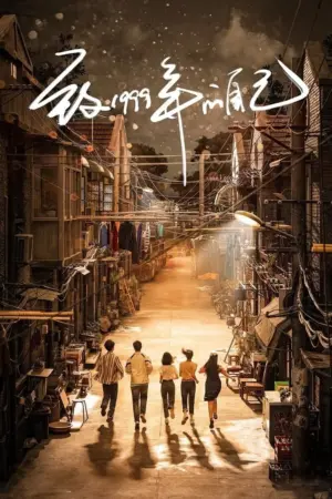 Gửi Tôi Của Năm 1999 - Phim bộ 2025