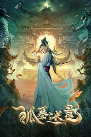 Hồ Mộ Mê Ảnh - Phim lẻ 2022