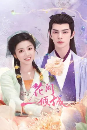 Hoa Gian Nhất Khuynh Thành - Phim bộ 2025