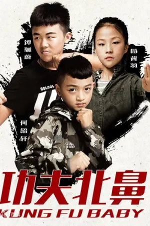Kung Fu Baby - Phim lẻ 2018