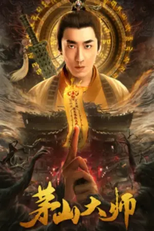 Mao Sơn Đại Sư - Phim lẻ 2021