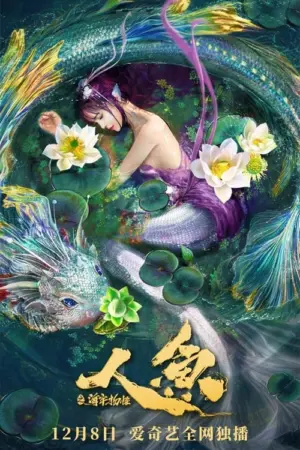 Nhân Ngư: Hải Lao Vật Quái - Phim lẻ 2021