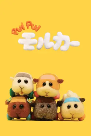 Pui Pui – Xe Chuột Lang Ngộ Nghĩnh (Phần 1) - Phim bộ 2021