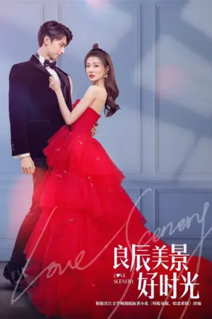 Thời Gian Lương Thần Mỹ Cảnh - Phim bộ 2021