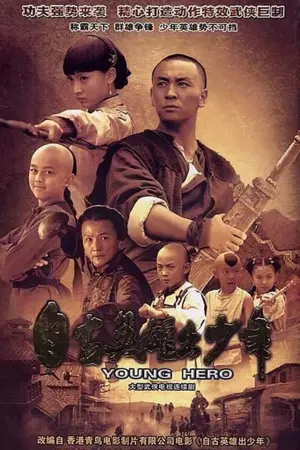 Tự Cổ Anh Hùng Xuất Thiếu Niên - Phim bộ 2012
