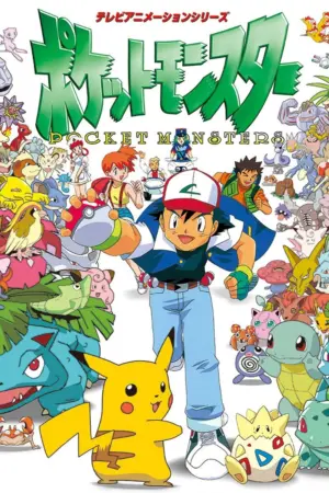 Pokémon - Phim bộ