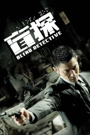 Thám Tử Mù - Phim bộ