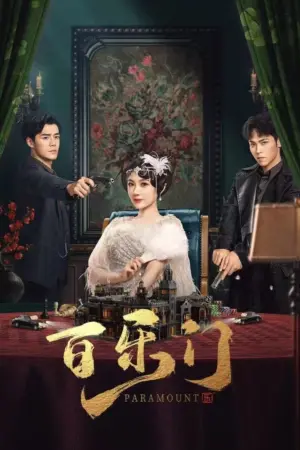 Bách Lạc Môn - Phim bộ