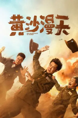 Cát Vàng Ngập Trời - Phim bộ