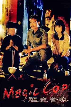 Đặc Cảnh Diệt Ma - Phim bộ