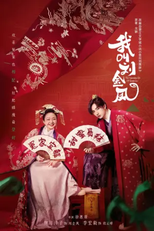 Ta Là Lưu Kim Phượng