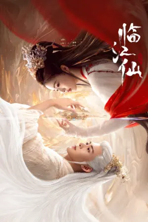 Lâm Giang Tiên - Phim bộ