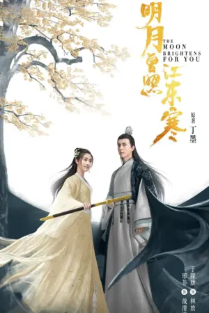 Minh Nguyệt Từng Chiếu Giang Đông Hàn - Phim bộ