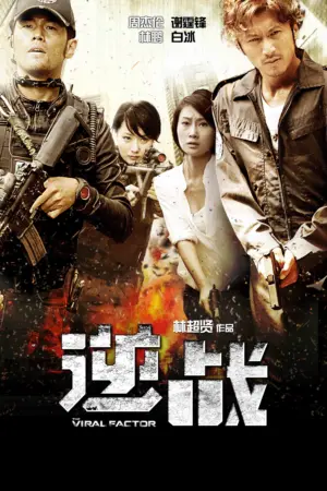 Nghịch Chiến - Phim bộ