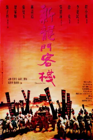 Tân Long Môn Khách Sạn - Phim bộ