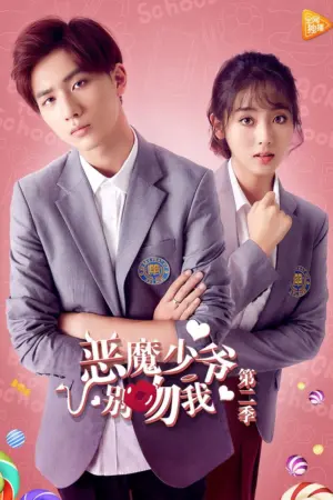 Thiếu Gia Ác Ma Đừng Hôn Tôi (Phần 2) - Phim bộ