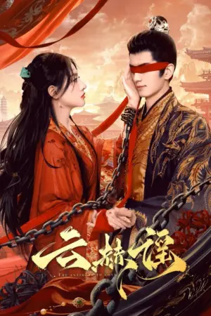 Vân Hách Dao - Phim bộ